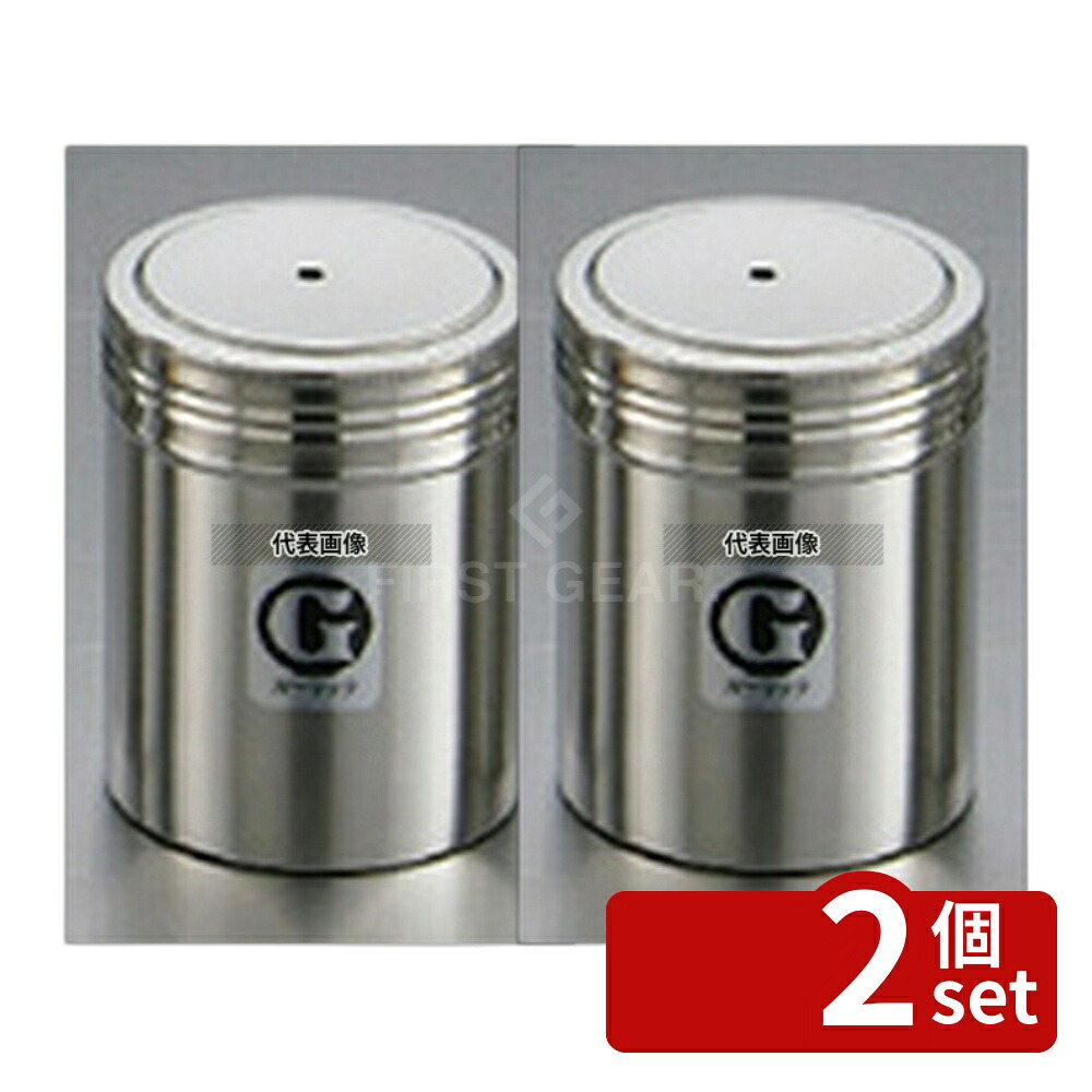 【2個セット】IK 18-8(ステンレス) ジャンボ 調味缶 G缶 φ82×H109 調味缶 No.4531400