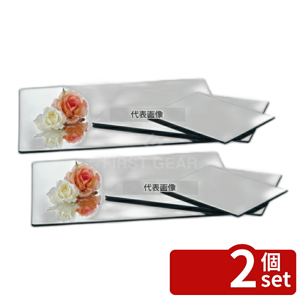 緑であること活動の領域