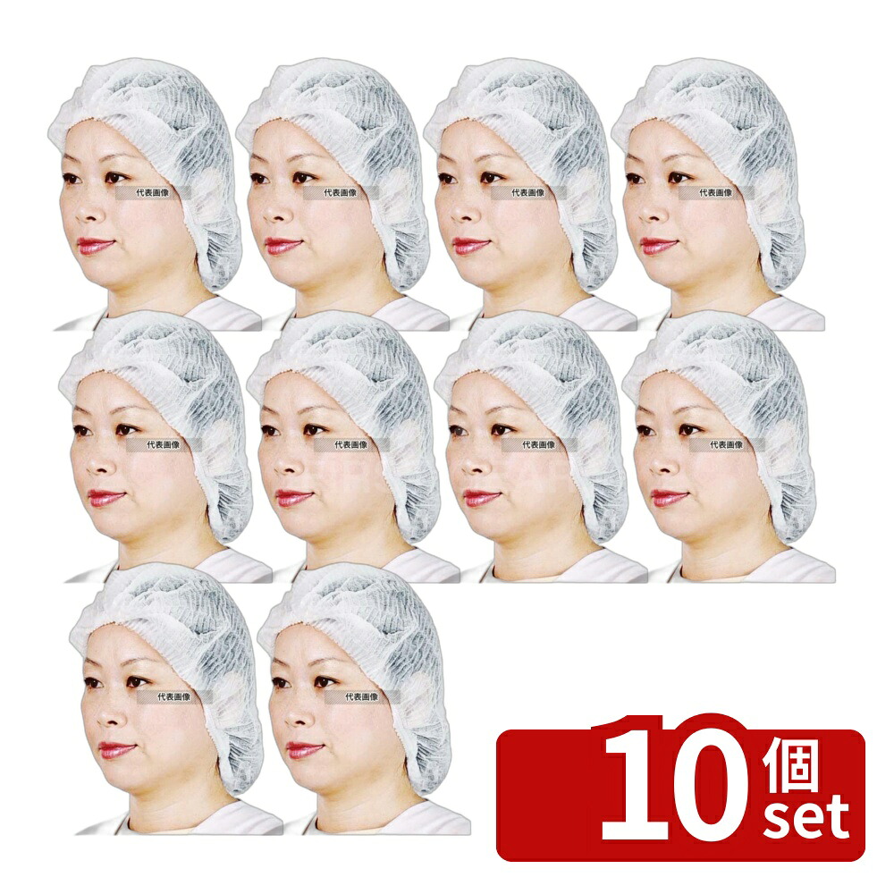 【10個セット】シンワ パラキャップ ホワイト FG-220 (100枚入) 帽子 No.4573801 8,130円