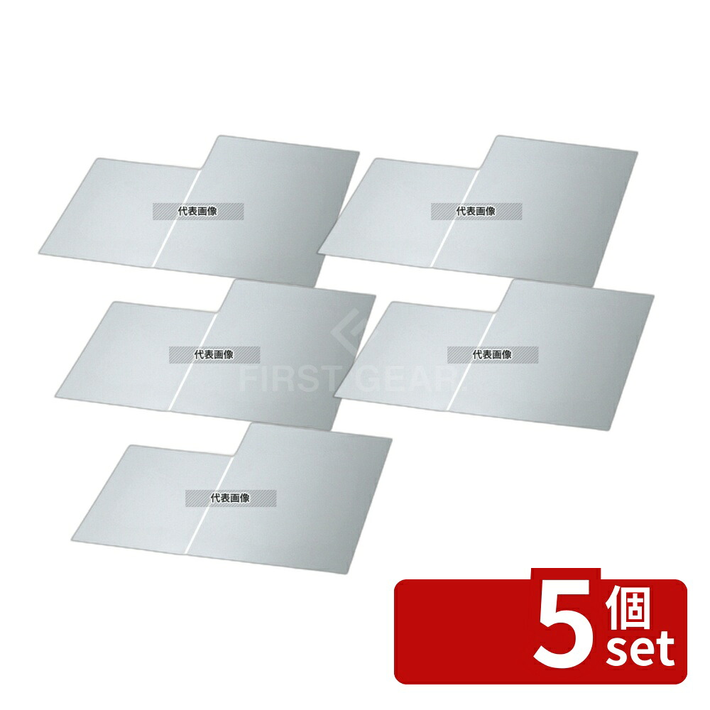 【5個セット】アーテック 耐熱調理フィルム 500mm角 (100枚入) HRF-T500 薄口 500×500 厨房消耗品 No.4432740