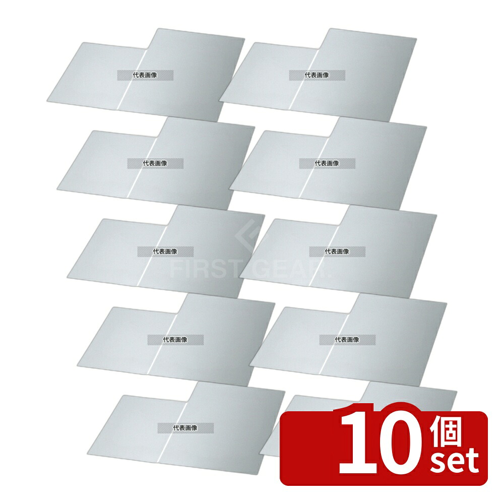 【10個セット】アーテック 耐熱調理フィルム 500mm角 (100枚入) HRF-T500 薄口 500&times;500 厨房消耗品 No.4432740｜ファーストFACTORY