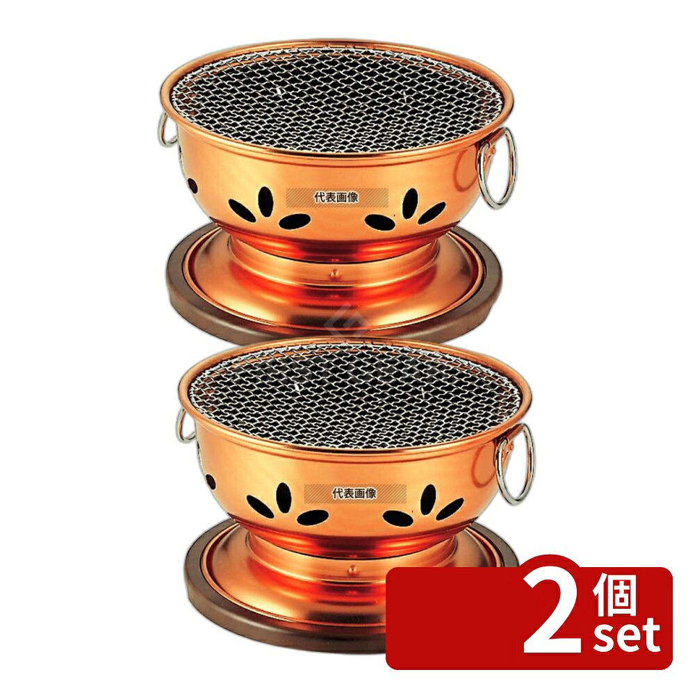 緑であること活動の領域 その他-キッチン用品・食器・調理器具
