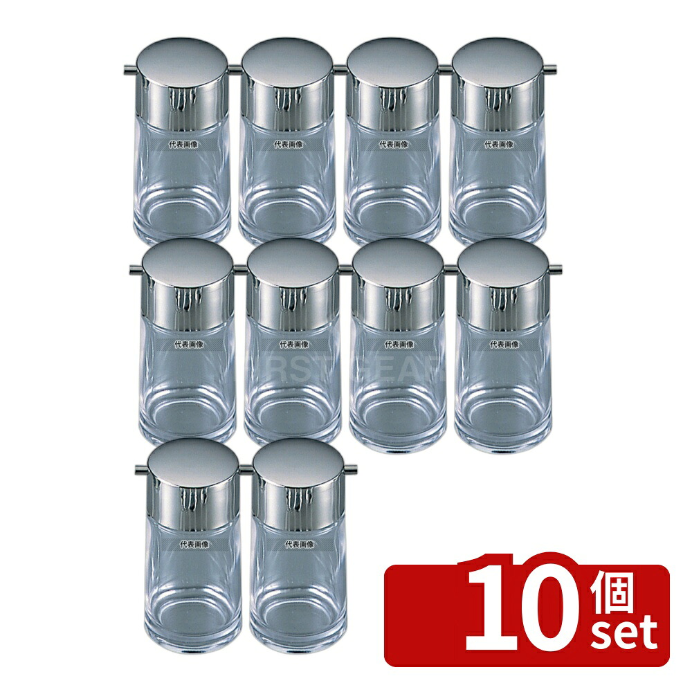 【10個セット】#800 ソース差し ガラス製 110ml φ52&times;106 ソース差し No.4459200｜ファーストFACTORY