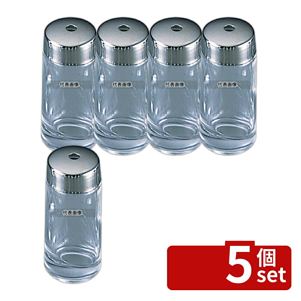 【5個セット】#800 とうがらし入れ ガラス製 30ml φ33×82 唐辛子入れ No.4460000