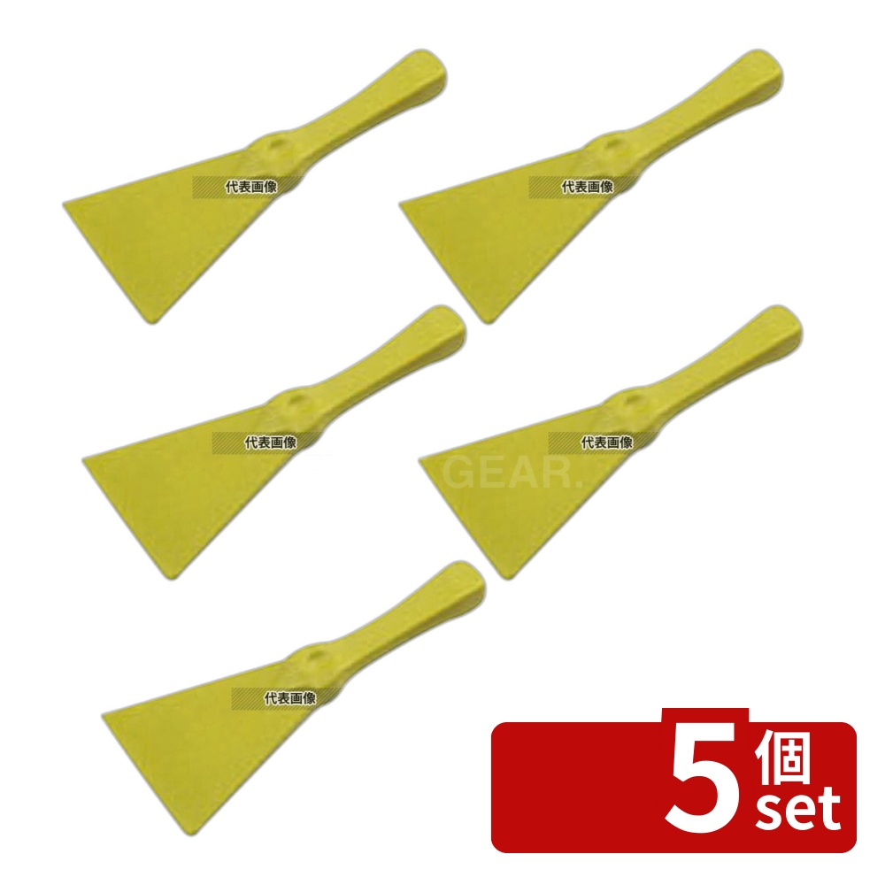 【5個セット】バーキンタ スパチュラ 小 黄 66200400 75&times;205 スパチュラ/ヘラ/スケッパー No.4764620｜ファーストFACTORY