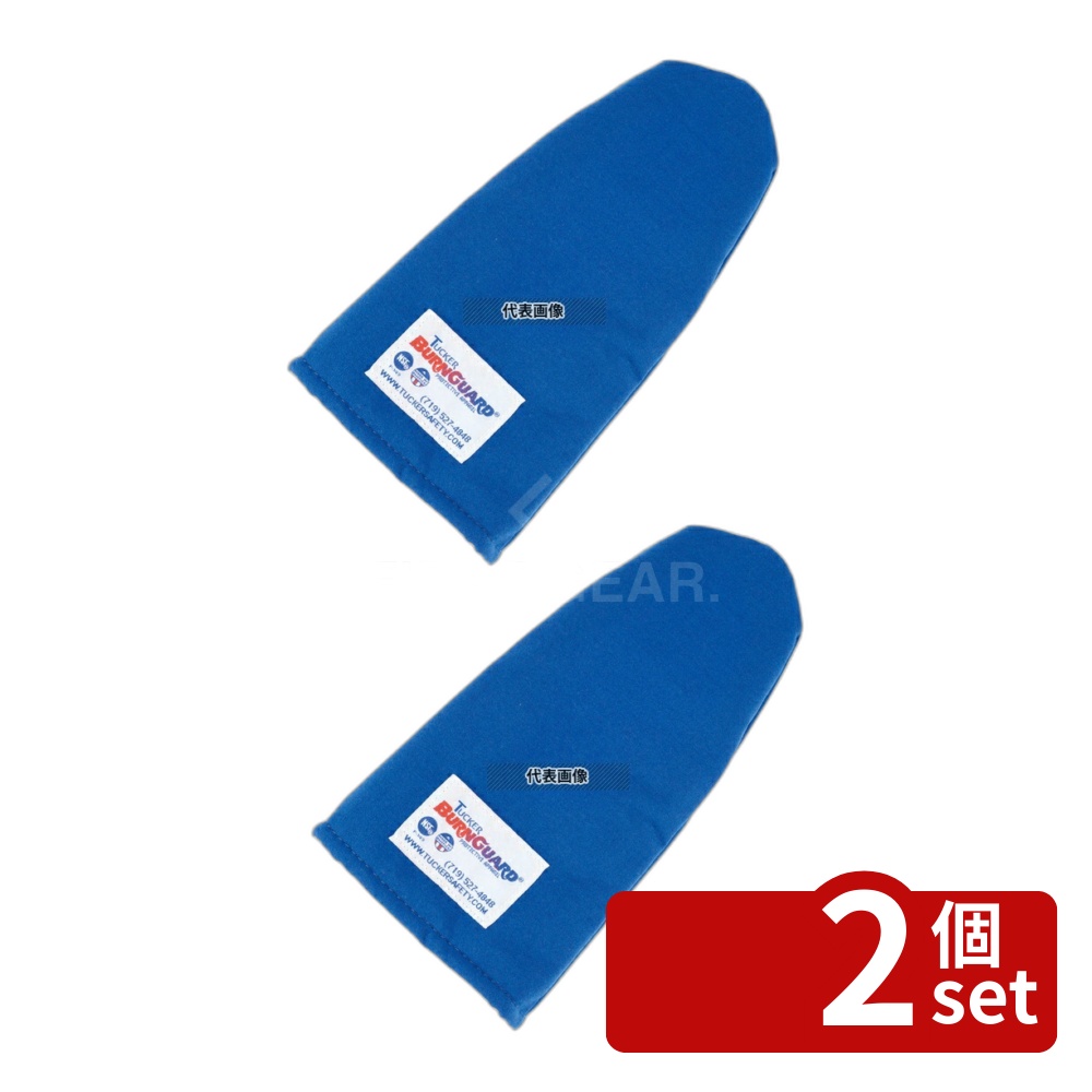 【2個セット】タッカーバンガード オーブンパピットミット 12インチ (1枚) 05120 全長:305 鍋つかみ No.4588800