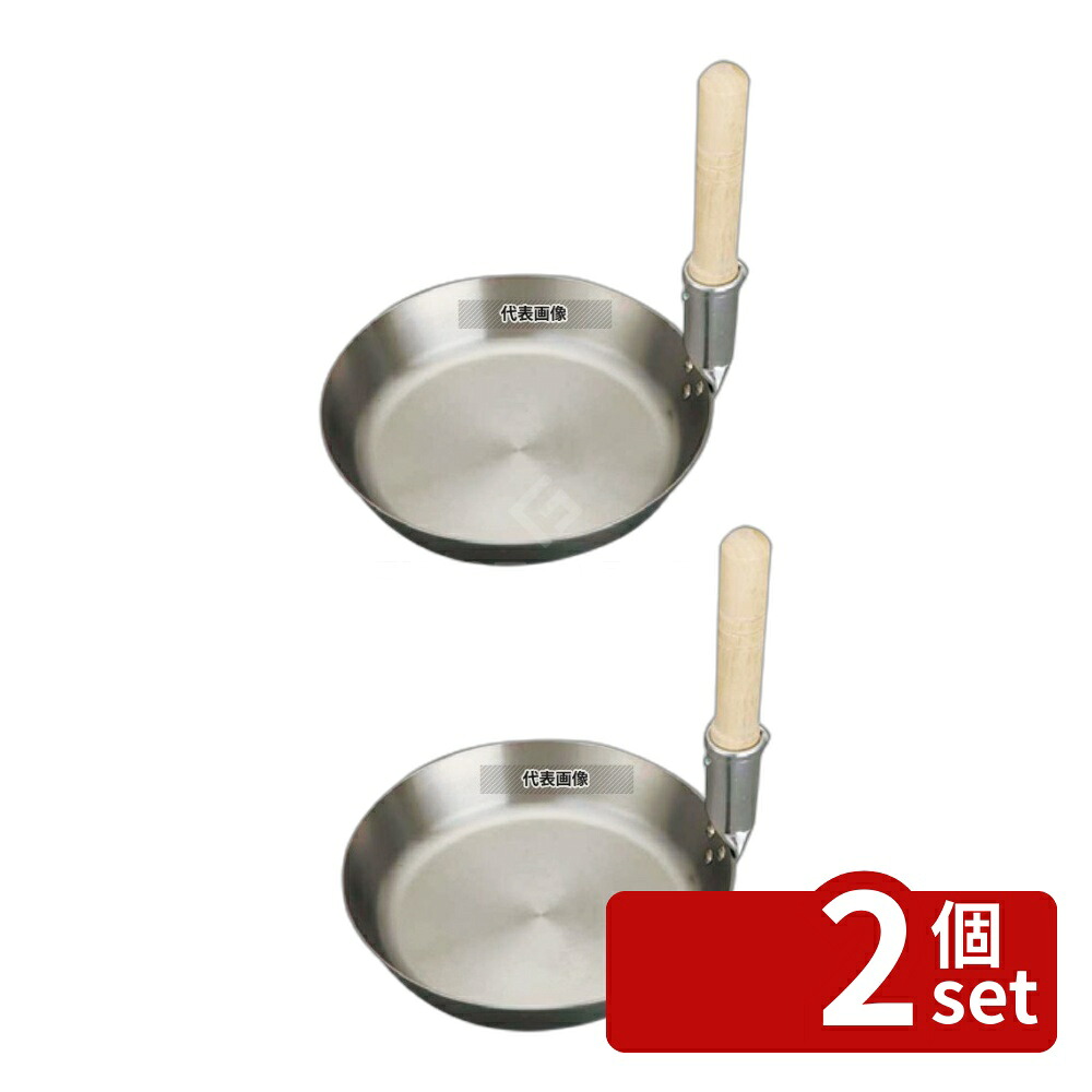 【2個セット】NAKAO(中尾) キングデンジ 親子鍋 (柄付) 大 内径180 底径:145 鍋全般 No.4819100