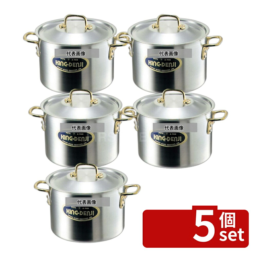 【5個セット】NAKAO(中尾) キングデンジ 半寸胴鍋 (目盛付) 24cm 7.5L φ256 No.4821000 IH/ガス兼用鍋|ファーストFACTORY