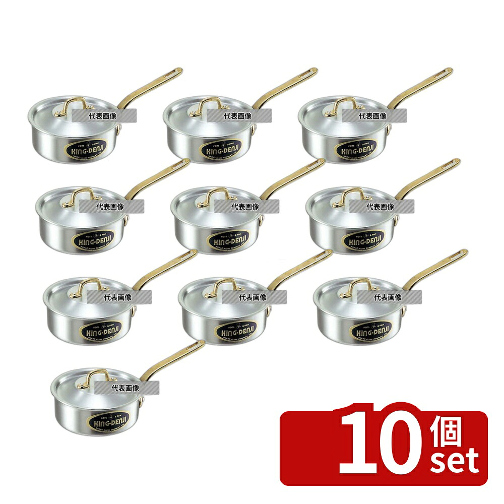 【10個セット】NAKAO(中尾) キングデンジ 浅型片手鍋 (目盛付) 15cm 1L φ163 No.4823100 IH/ガス兼用鍋|ファーストFACTORY