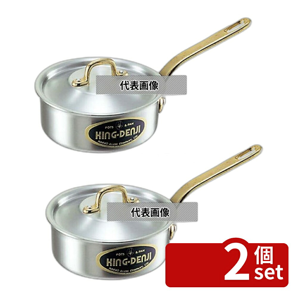 【2個セット】NAKAO(中尾) キングデンジ 浅型片手鍋 (目盛付) 18cm 1.5L φ195 No.4823200 IH/ガス兼用鍋 15,665円