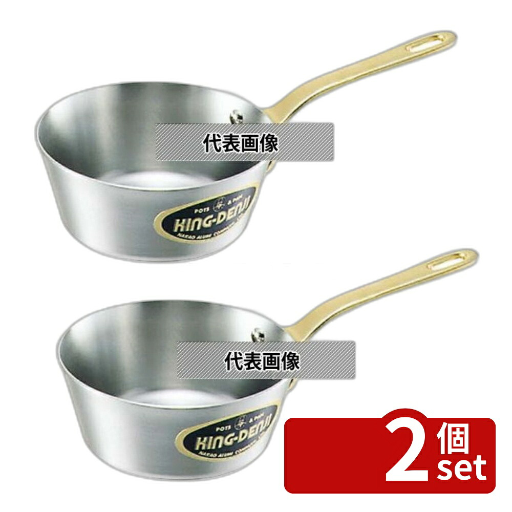 【2個セット】NAKAO(中尾) キングデンジ テーパー付 ソテーパン 21cm 2L 底径:160 No.4823900 IH/ガス兼用鍋｜ファーストFACTORY