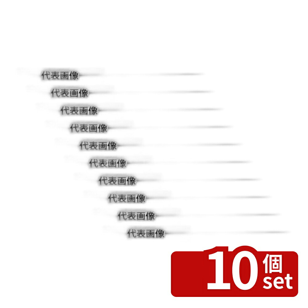 【10個セット】江部松商事 18-8(ステンレス) 丸 魚串 (20本入) φ2.0×600mm φ2.0×600 焼アミ No.4650801