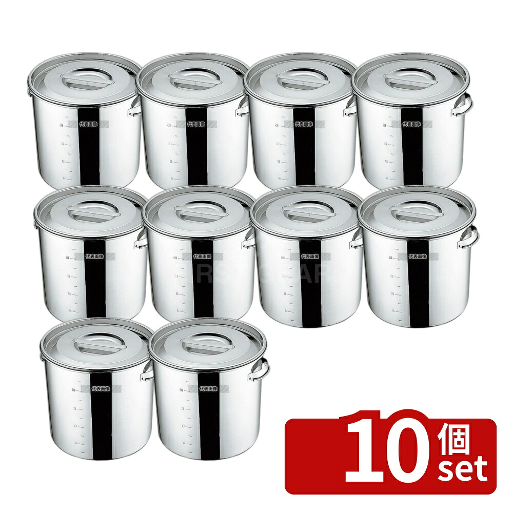 送料無料】【10個セット】YUKIWA(三宝) UK 18-8(ステンレス) キッチン