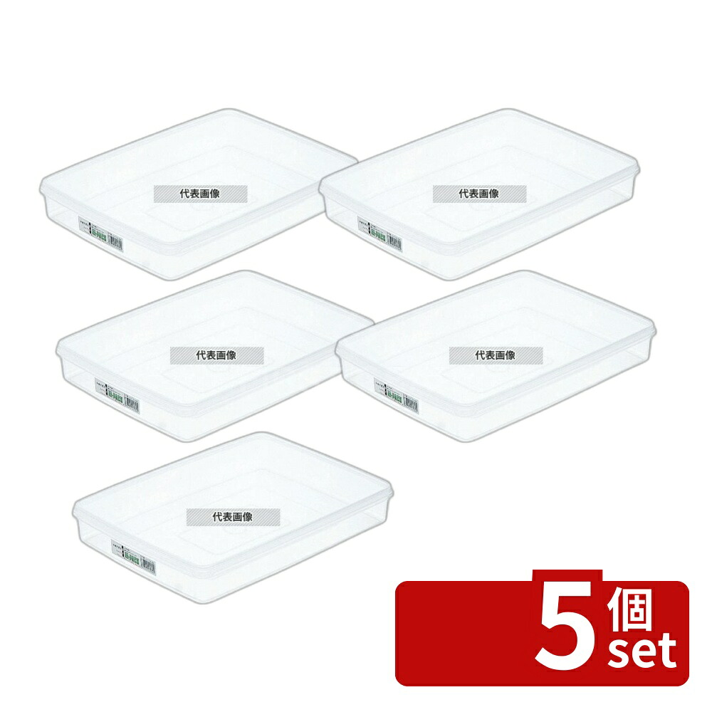 【5個セット】エンテック ハイパック 角型 浅型タイプ S-133 3100ml 335×241×H52 ストックポット/保存容器 No.4659400