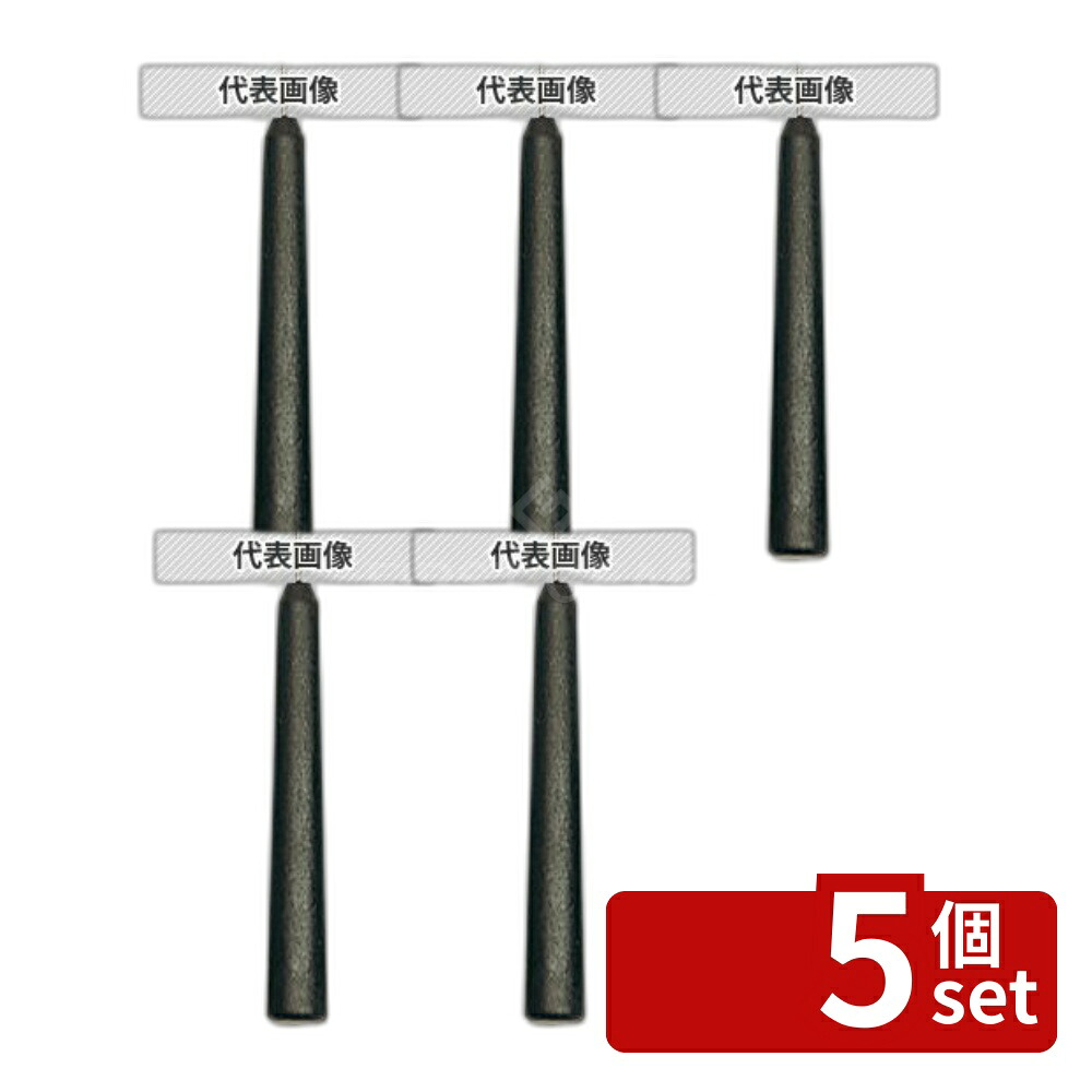 【5個セット】マトファー トリュフフォーク A-79269 ポワール 190 製菓/ベーカリー用品 No.4675800｜ファーストFACTORY