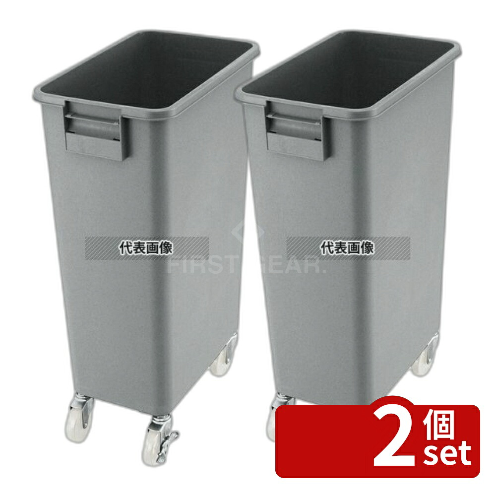 【2個セット】BK ダスト角ペール キャスター付 45型 本体 45L 415&times;265&times;H688(本体高さ:H592) 清掃/衛生用品 No.4676701｜ファーストFACTORY
