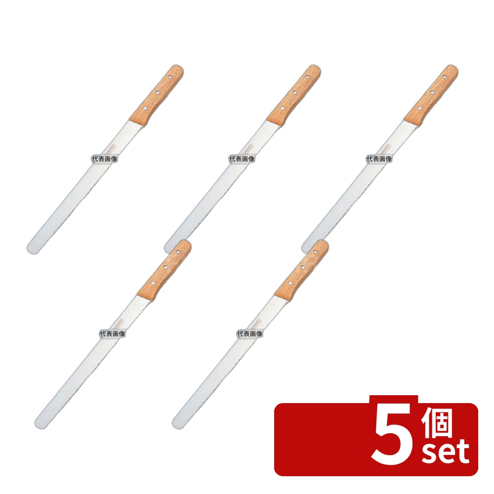 【5個セット】サンクラフト パティシエール ケーキナイフ PP-537 31cm 全長:445 庖丁 No.4901600｜ファーストFACTORY