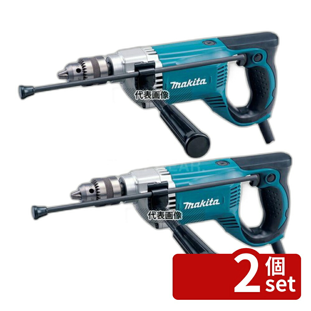 【2個セット】マキタ 電動ドリル 6305 全長:290 泡立 No.4911210|ファーストFACTORY