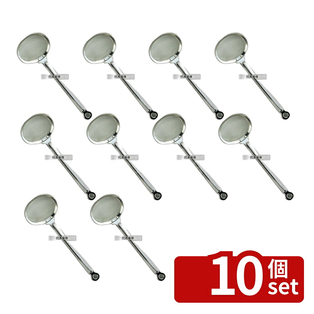 【10個セット】18-8(ステンレス) 食道楽 あく取り 大 85×70×272 85×70×272 卓上鍋/焼物用品 No.4937700