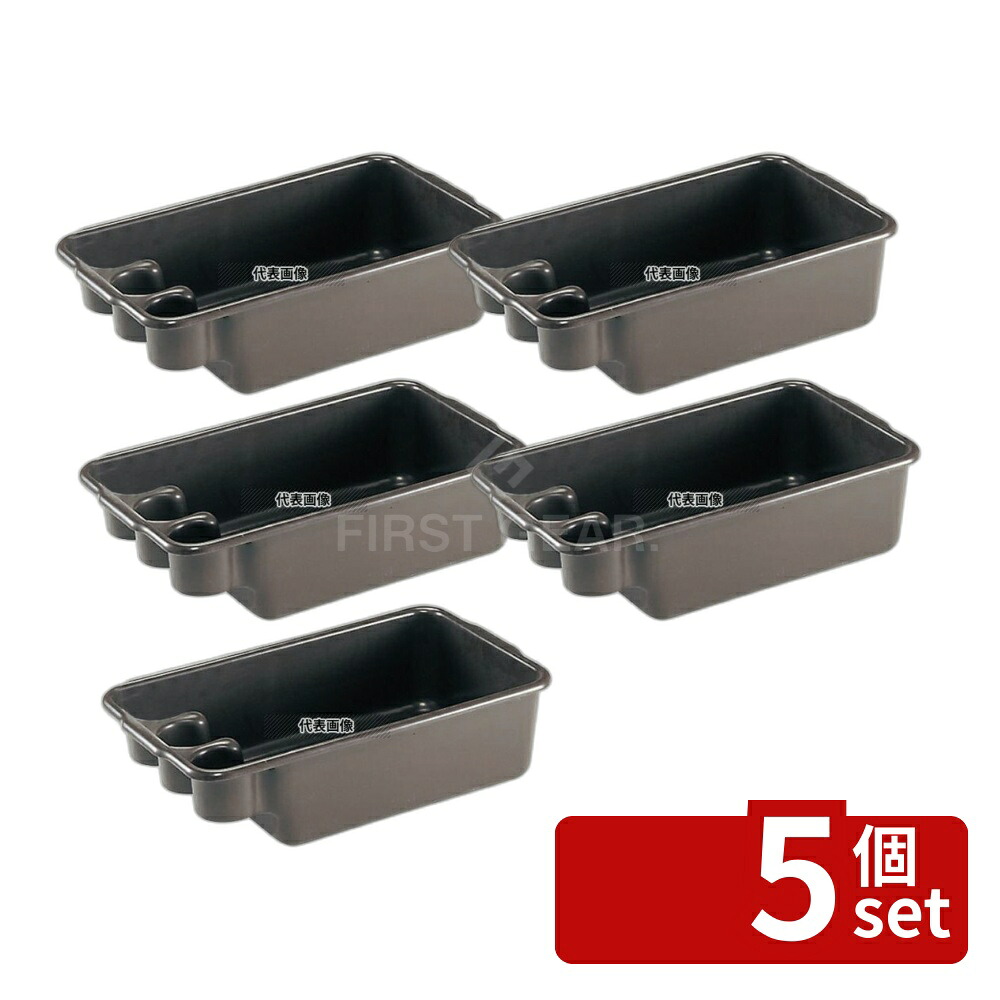 【5個セット】トラエックス トートボックス T260A 400×655×182(取手含む) バスボックス/洗浄ラック No.4950200