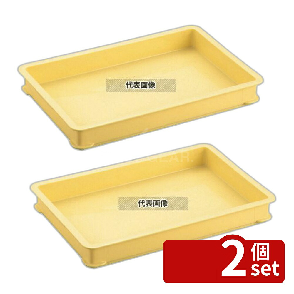 緑であること活動の領域