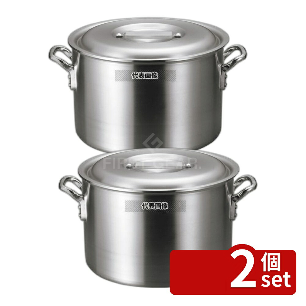 【2個セット】アルミ バリックス 半寸胴鍋 (磨キ仕上ゲ) 30cm 15L φ330 ガス専用 No.4975301 | 業務用 厨房用品 なべ 鍋|ファーストFACTORY