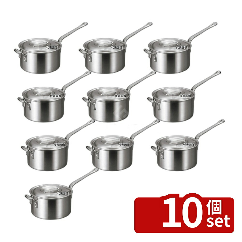 【10個セット】アルミ バリックス 片手鍋 (磨キ仕上ゲ) 18cm 2.8L φ200 ガス専用 No.4977701｜ファーストFACTORY
