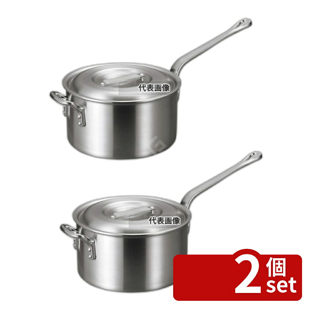 【2個セット】アルミ バリックス 片手鍋 (磨キ仕上ゲ) 24cm 6.2L φ260 ガス専用 No.4977901|ファーストFACTORY