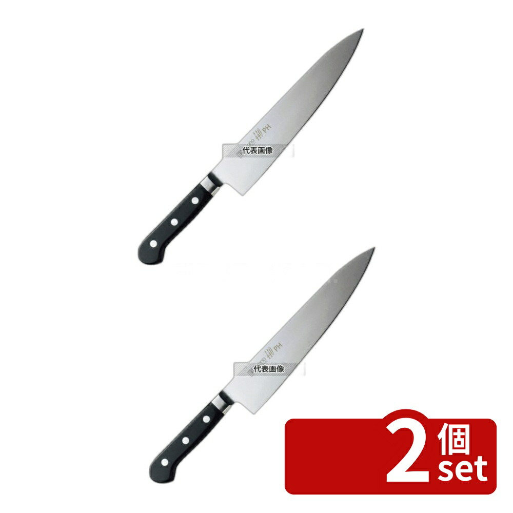 【2個セット】ミソノ 440PH 牛刀 No.012 21cm 全長:340 庖丁 No.4990420
