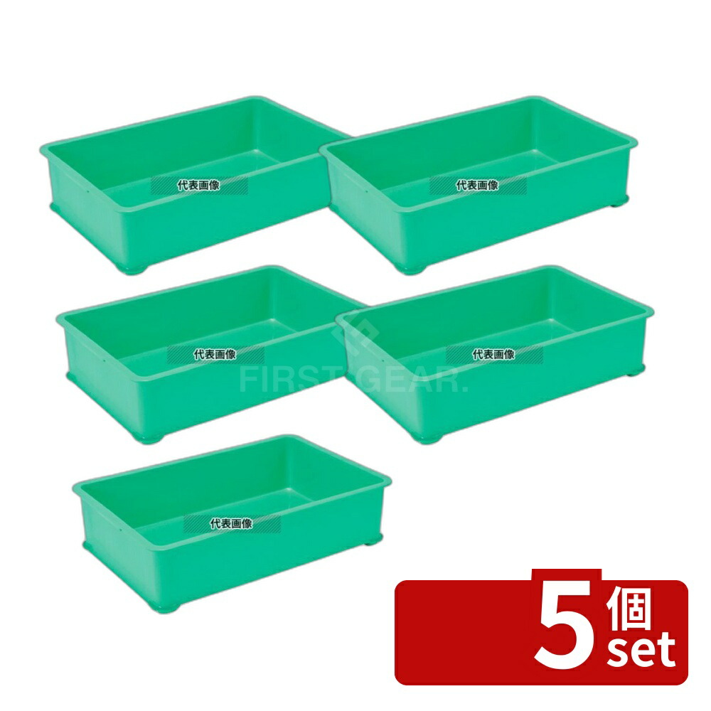 【5個セット】EBM(江部松) PPカラー番重 B型 小 グリーン (サンコー製) 11.1L 574×388×H73 運搬/ケータリング No.4837020