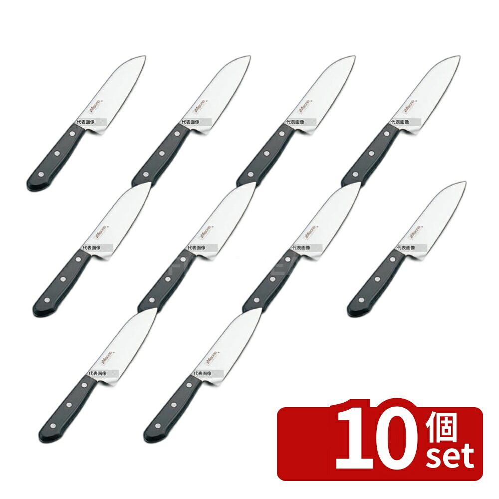 【10個セット】ミソノ モリブデン鋼 ツバ無し 三徳庖丁 No.683 16cm 275 庖丁 No.4992400｜ファーストFACTORY