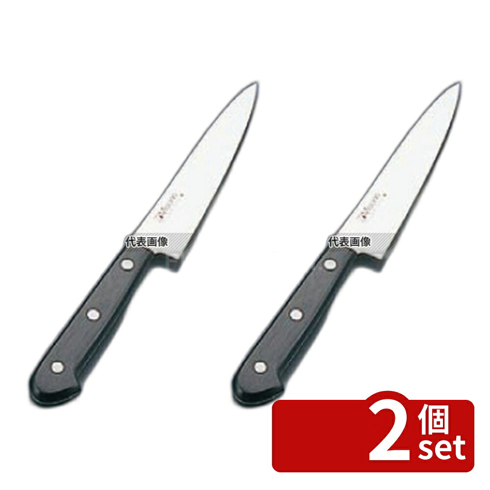 【2個セット】ミソノ モリブデン鋼 ツバ無し ペティーナイフ No.632 13cm 230 庖丁 No.4993000