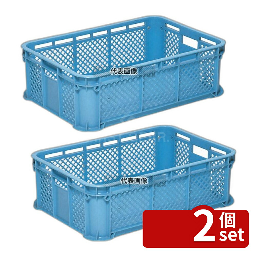 【2個セット】三甲 サンコー サンテナー B#42 BL PE製 42.4L 619×429×H195 運搬/ケータリング No.4858700