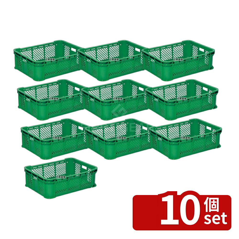 【10個セット】三甲 サンコー サンテナー B#40-4 グリーン PE製 44.9L 622×462×H196 運搬/ケータリング No.4859200|ファーストFACTORY