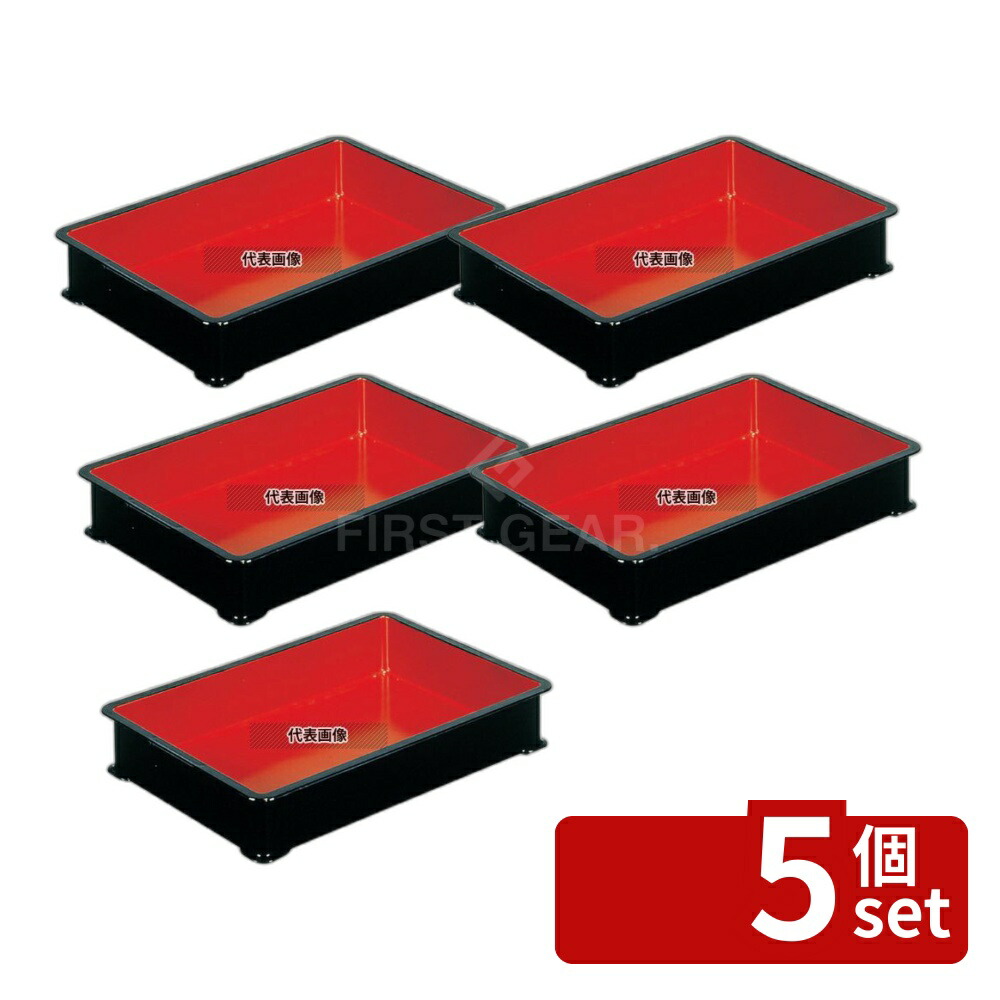【5個セット】三甲 サンコー ABS 朱塗 番重 A型 574×388×H97 16.3L 574×388×H97 運搬/ケータリング No.4860500