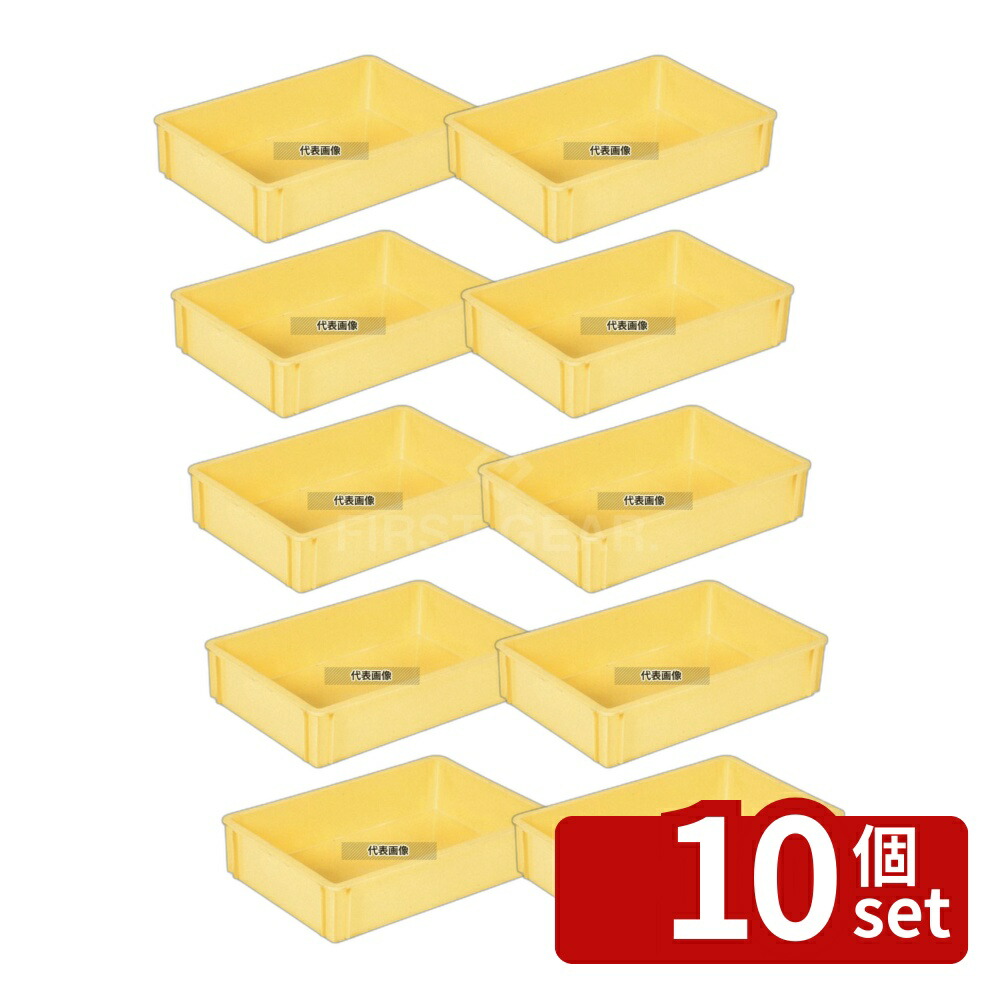 【10個セット】三甲 サンコー 油脂箱 573×386×H130 PP製 22L 573×386×H130 運搬/ケータリング No.4861200