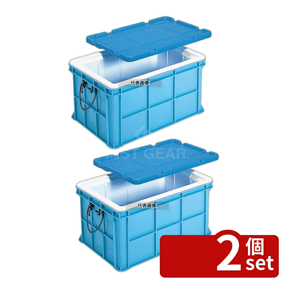【2個セット】三甲 サンコー サンコールドボックス #75 ブルー 54L 656&times;456&times;H368 運搬/ケータリング No.4862700｜ファーストFACTORY