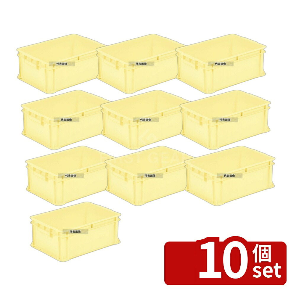 【10個セット】サンコー PP サンボックス #24B-2 15.5L 424×292×H168 運搬/ケータリング No.4864810|ファーストFACTORY