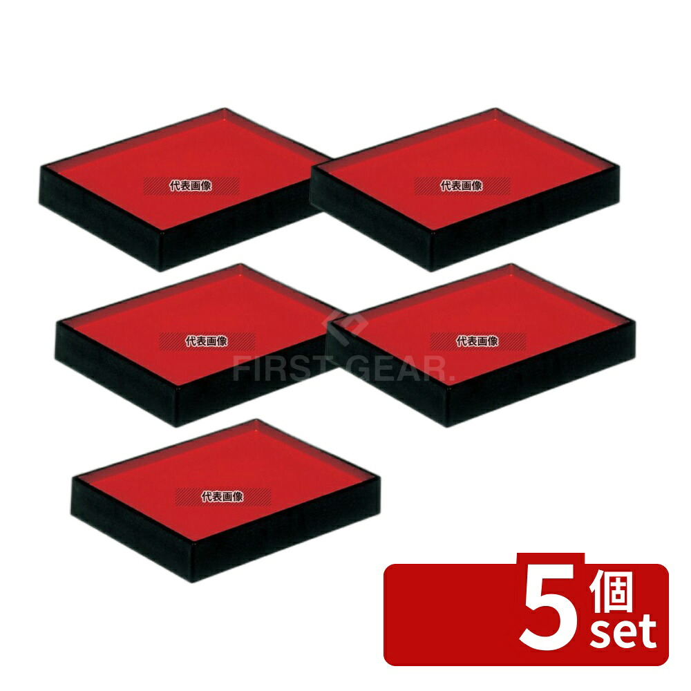 【5個セット】サンコー ABS 朱塗 番重 ワジマ 333&times;258&times;H50 1.2L・2.3L 333&times;258&times;H50 ディスプレイ用品 No.4865100｜ファーストFACTORY