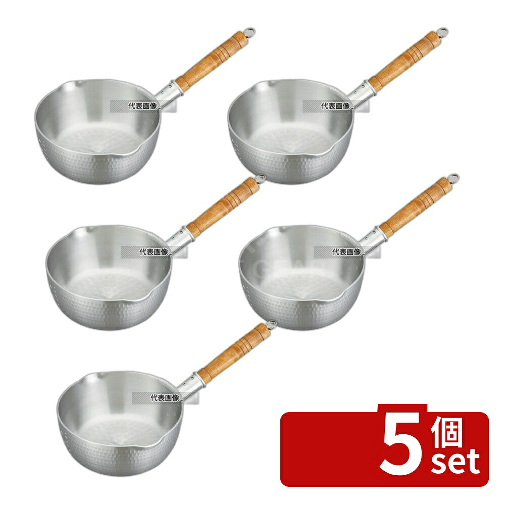 【5個セット】NAKAO(中尾) アルミ打出 ヤットコ雪平鍋 (目盛付) 15cm 1L φ171 鍋全般 No.4865400｜ファーストFACTORY