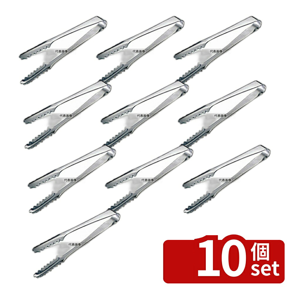 【10個セット】ＴＨ TH 18-8(ステンレス) アイストング 棒型 上物 小 145 ワイン/バー用品 No.4878300