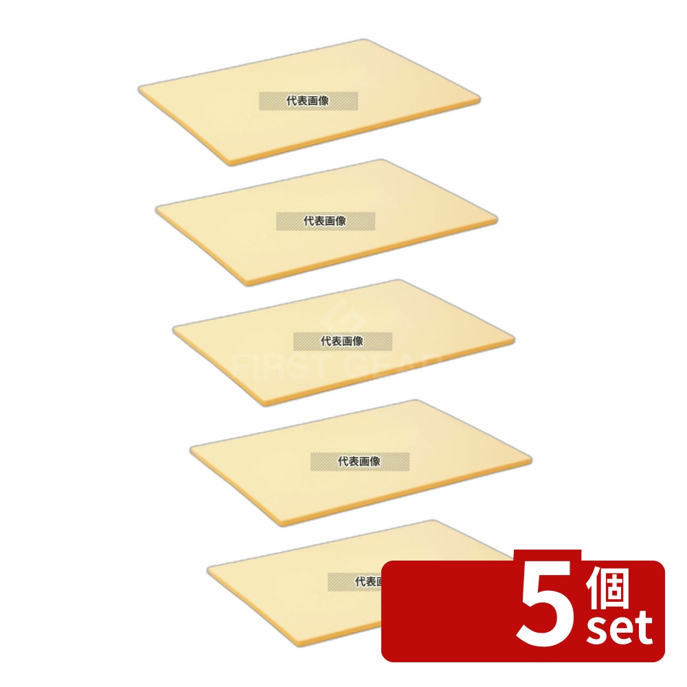 【5個セット】抗菌ラバーラ まな板マット RM 500×250×5 500×250 まな板 No.4882500