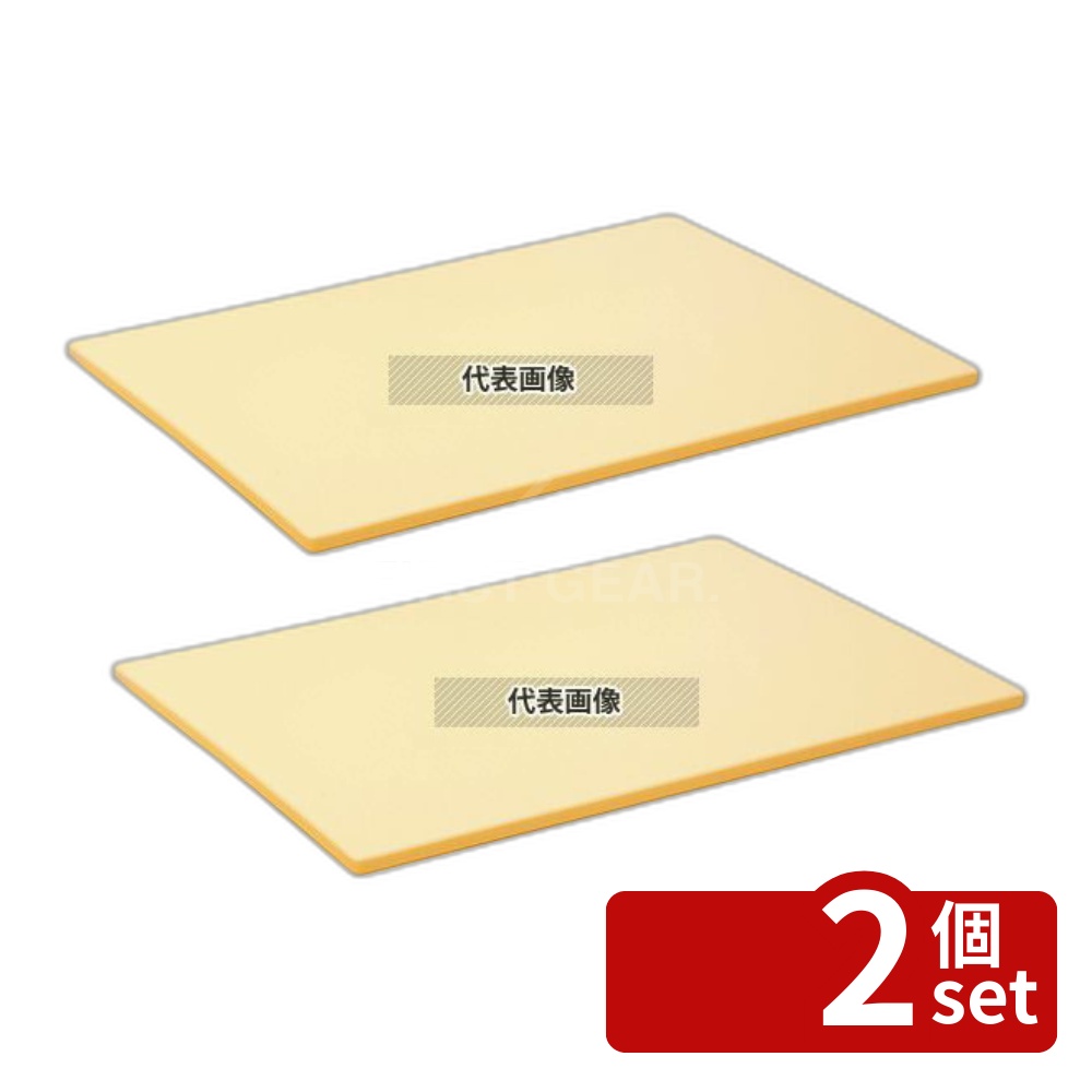 【2個セット】抗菌ラバーラ まな板マット RM 700×350×5 700×350 まな板 No.4883100|ファーストFACTORY