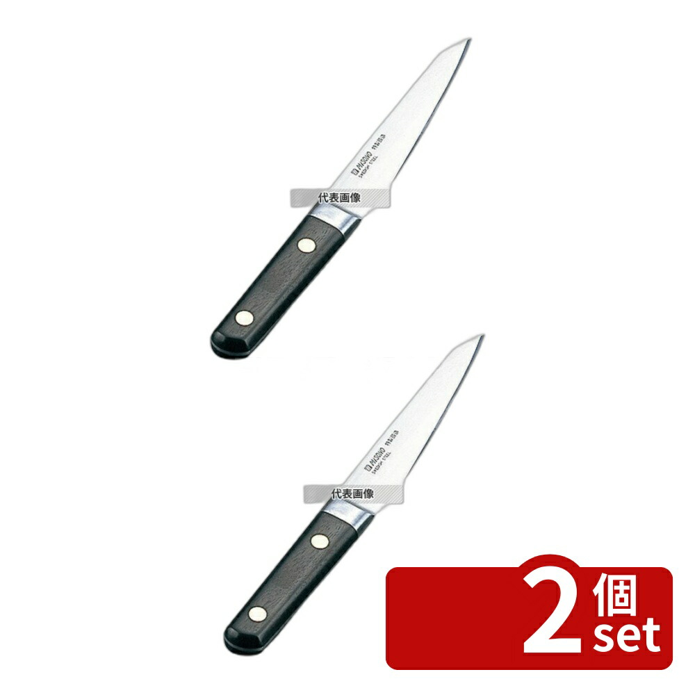 【2個セット】ミソノ スウェーデン鋼 ツバ付 骨スキ丸型 No.142 14.5cm 260 庖丁 No.4888100
