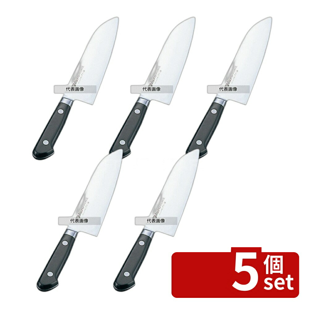 【5個セット】ミソノ モリブデン鋼 ツバ付 三徳庖丁 No.583 16cm 270 庖丁 No.4888900