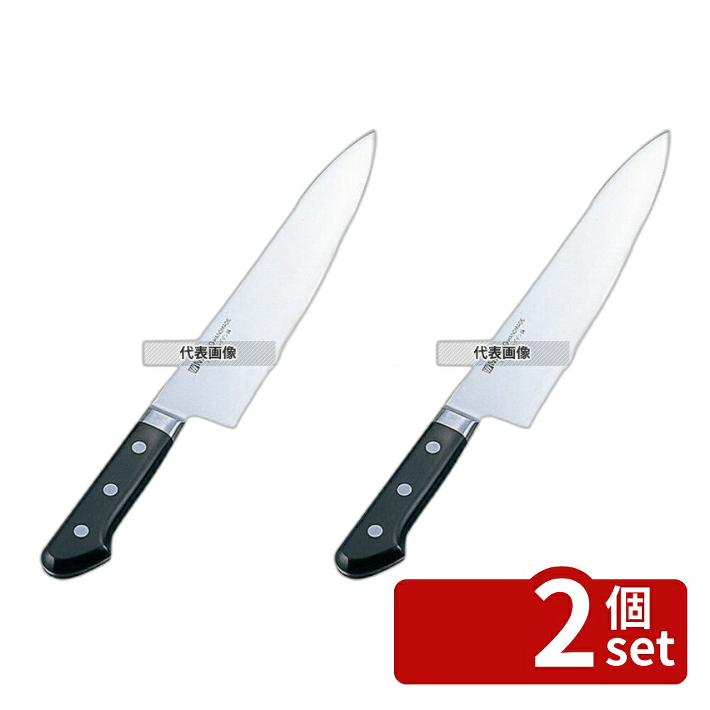 【2個セット】ミソノ モリブデン鋼 ツバ付 牛刀 No.512 21cm 330 庖丁 No.4889300｜ファーストFACTORY