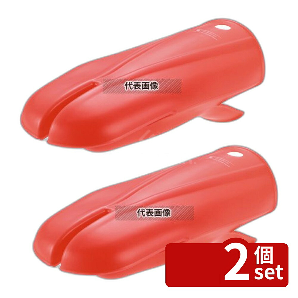 【2個セット】ジーエスホームプロダクツジャパン シリコンミトン 0002-601 (1枚) レッド 285 鍋つかみ No.5087900