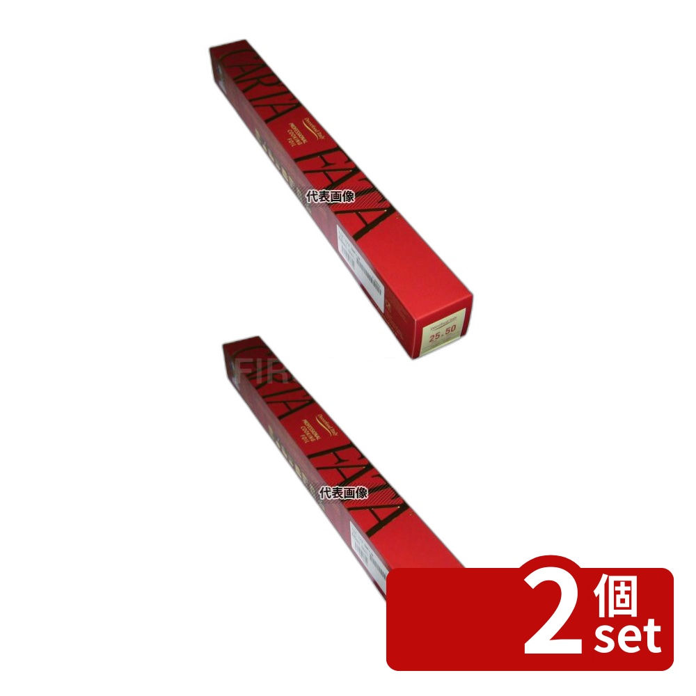 【2個セット】カルタ･ファタ CF2550 (ロール･500mm×25m) ロール:500mm×25m ラップ No.5092000