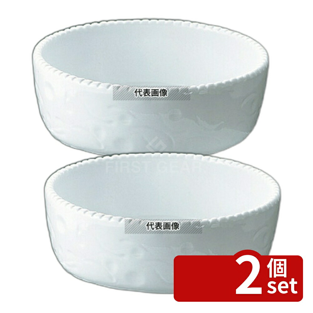 【2個セット】ROYALE(ロイヤル) スフレ No.700 27cm ホワイト オーブンウェア φ270×H85mm No.5104500|ファーストFACTORY