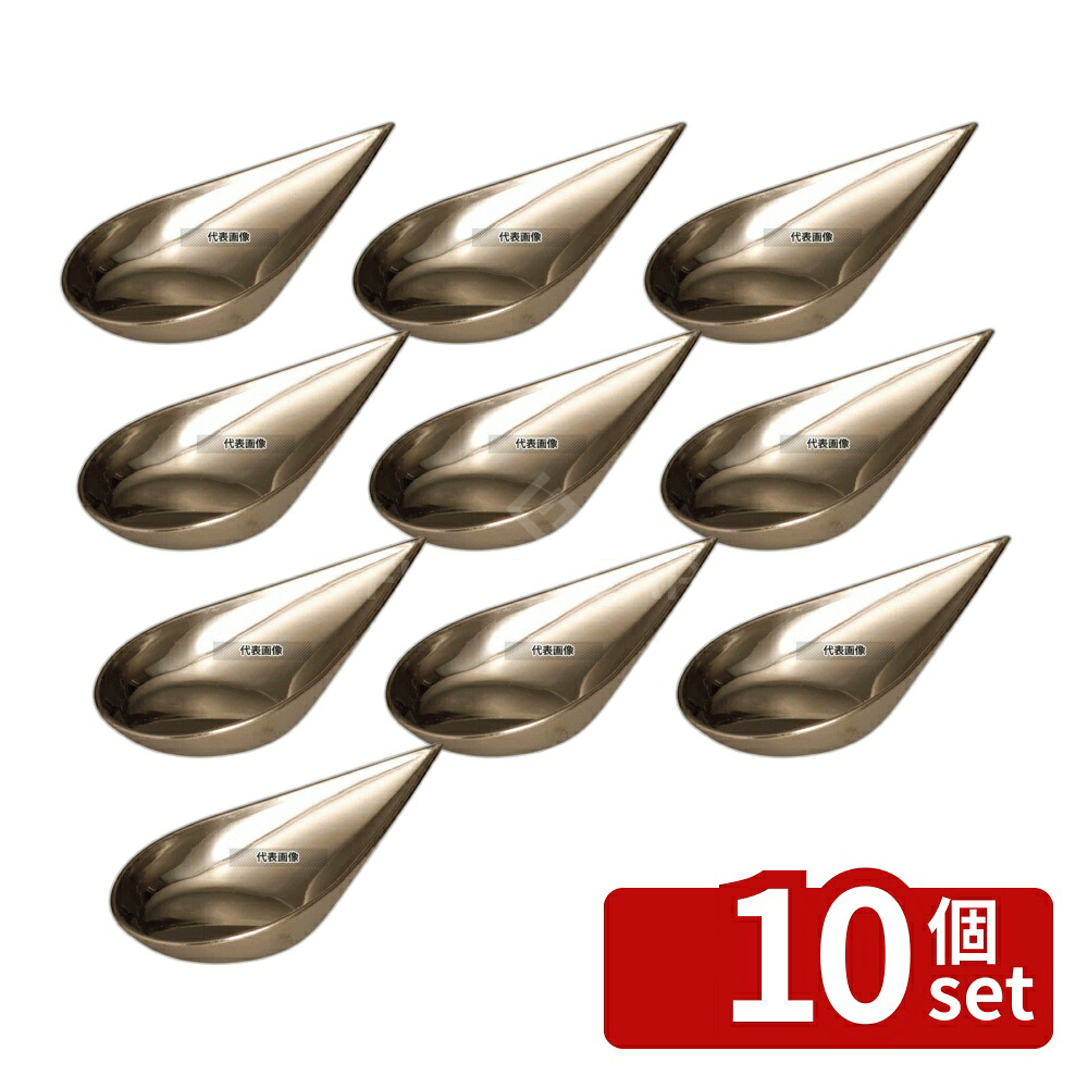 【10個セット】ソリア 雫型スプーン (40入) シルバー PS30367 105&times;50&times;H15 スプーン No.5110100｜ファーストFACTORY